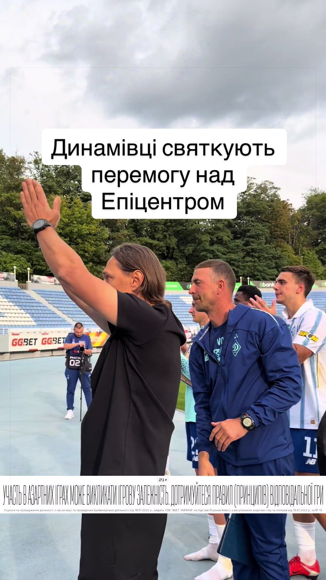 @ВДИНАМО