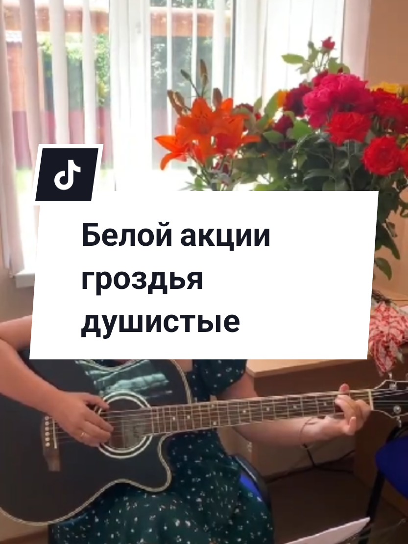 @Надежда