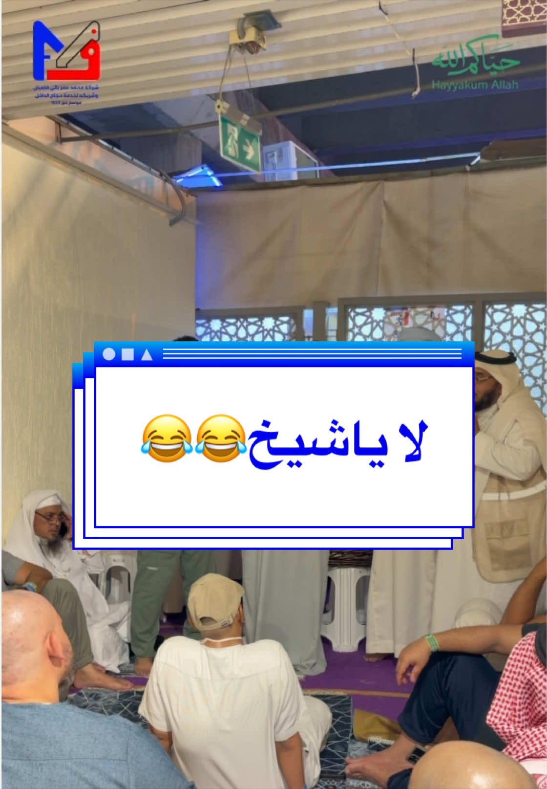 @felemban_hajj