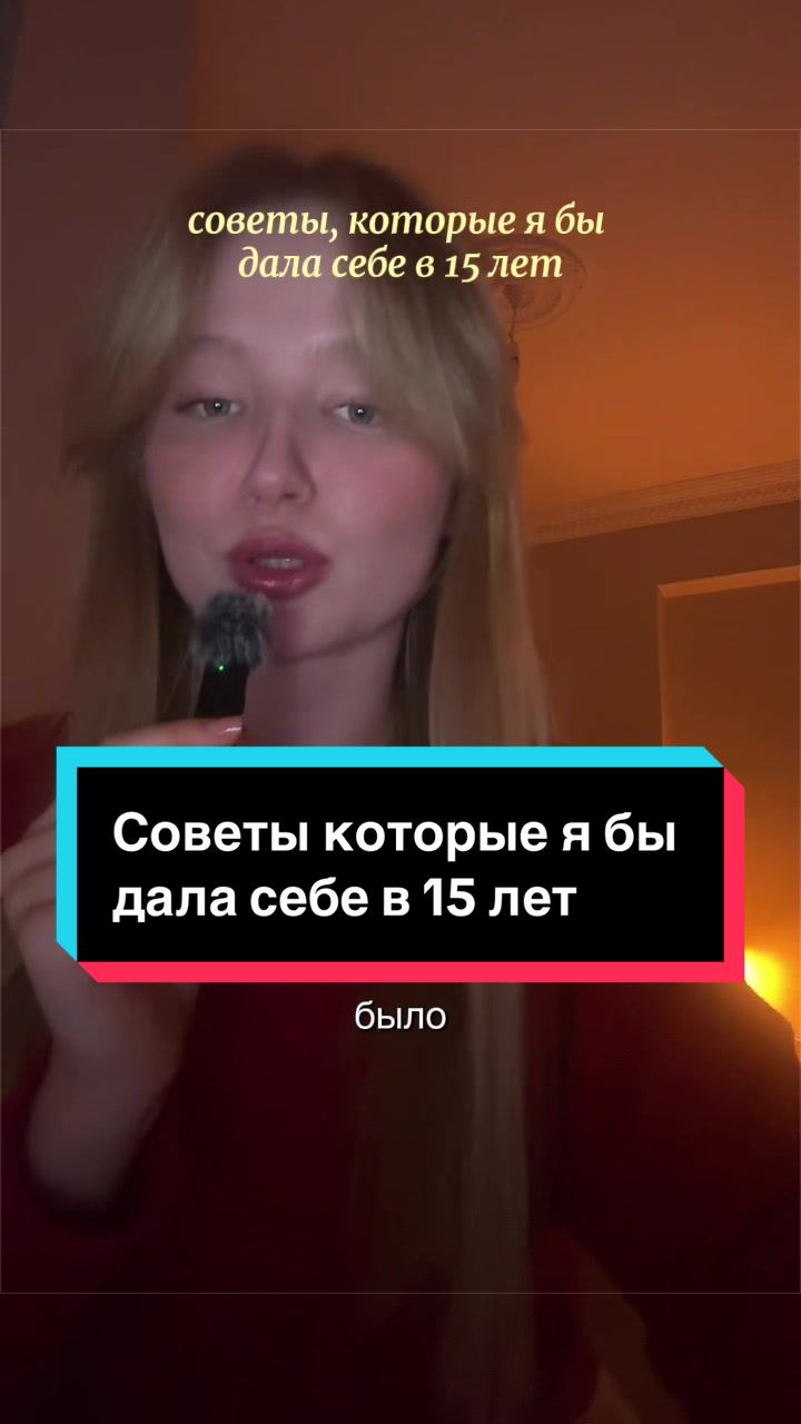 @Даша, которая моки🥯
