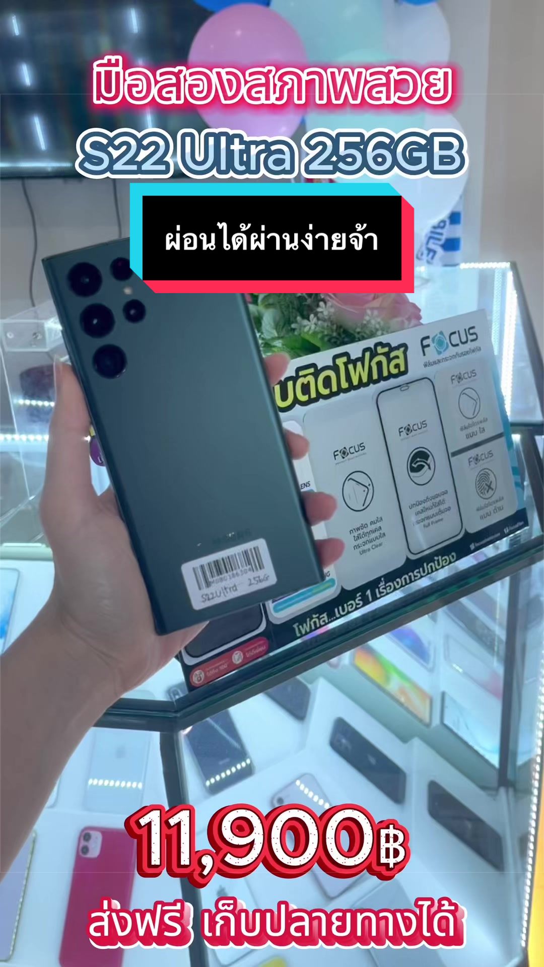 @IRIS Mobile