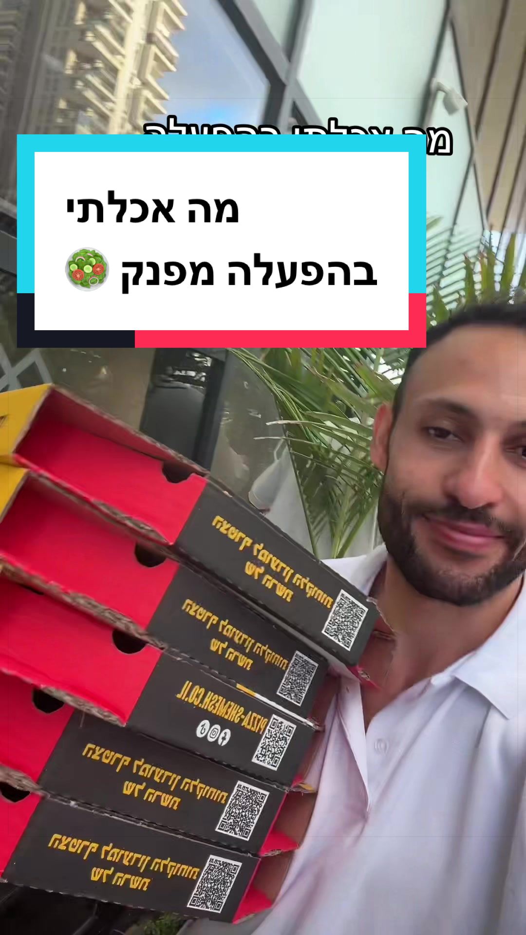@עדן ספייסי 1 🌶️