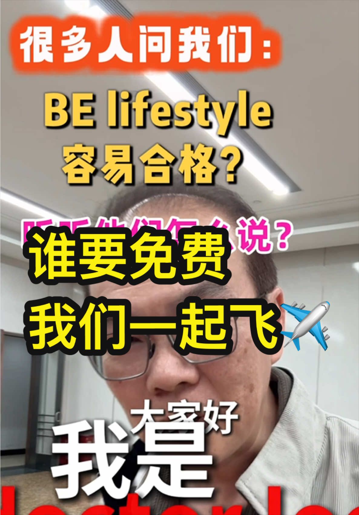 @群友教练 / Coach Koon you