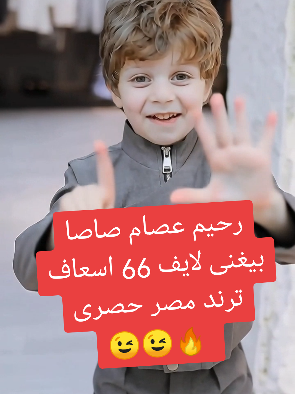 @SaSa.Trend