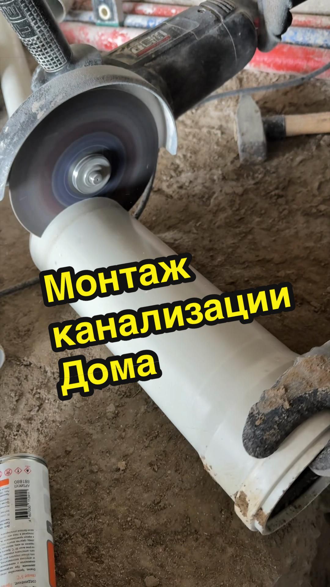 @Сантех-сервис ADILKHAN