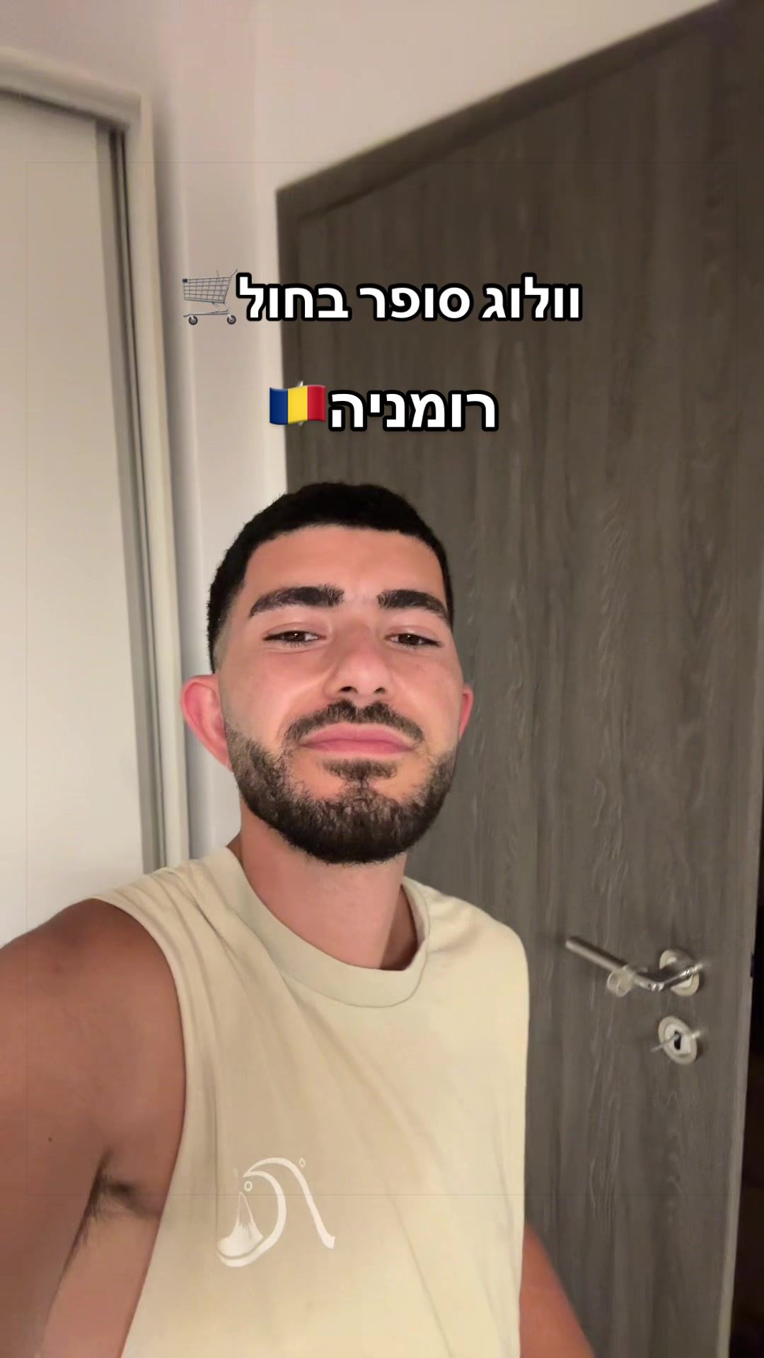 @ליאל זה לא שם זה מותג