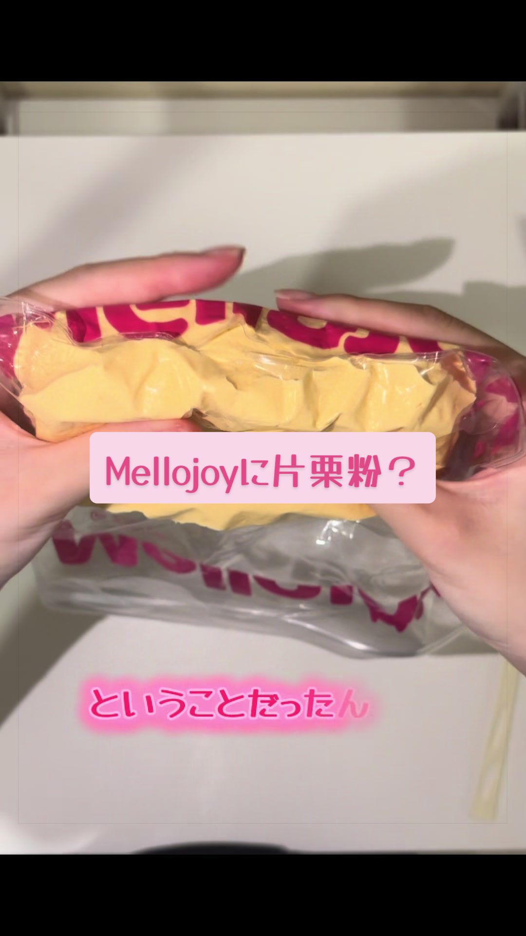 @ぽんぽん