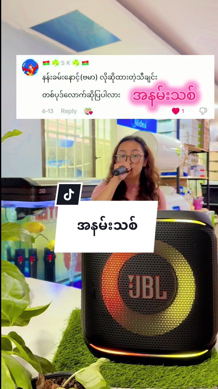 @Nang December Moon(မူၼ်းမူၼ်း)