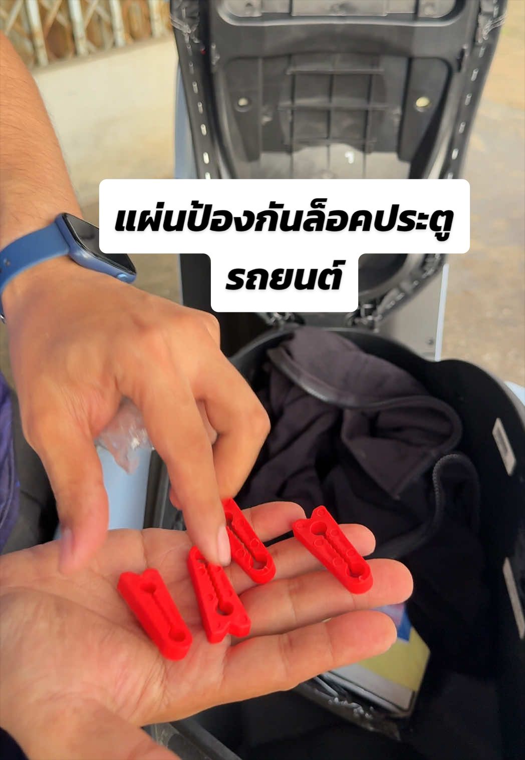 @น้ากอล์ฟ fishing ชอบแต่งรถ