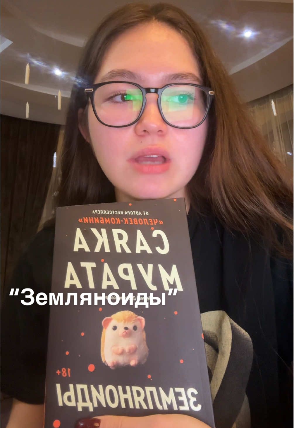 @кариша с книжками