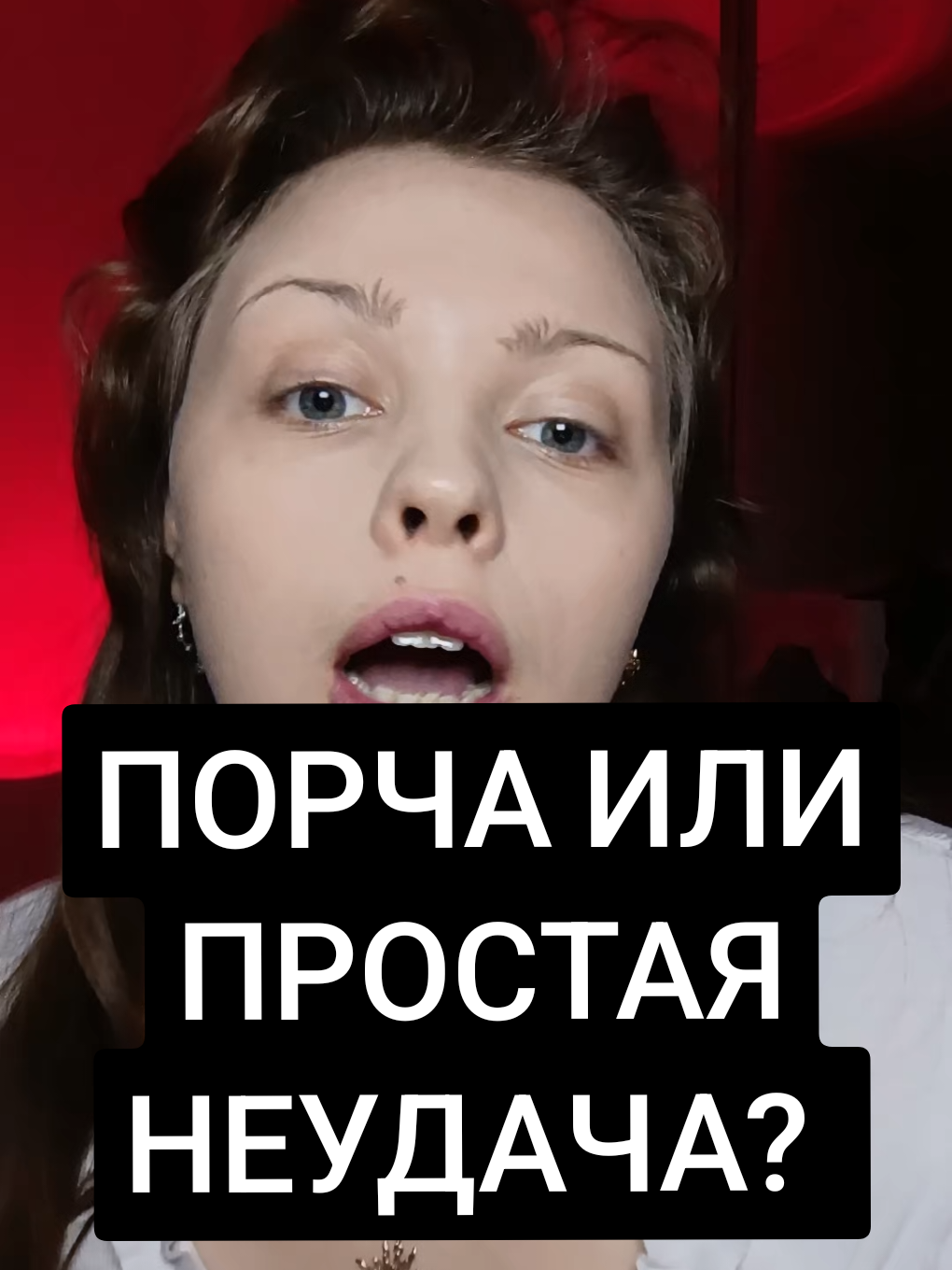 @АНЯ КОЛДОВКА