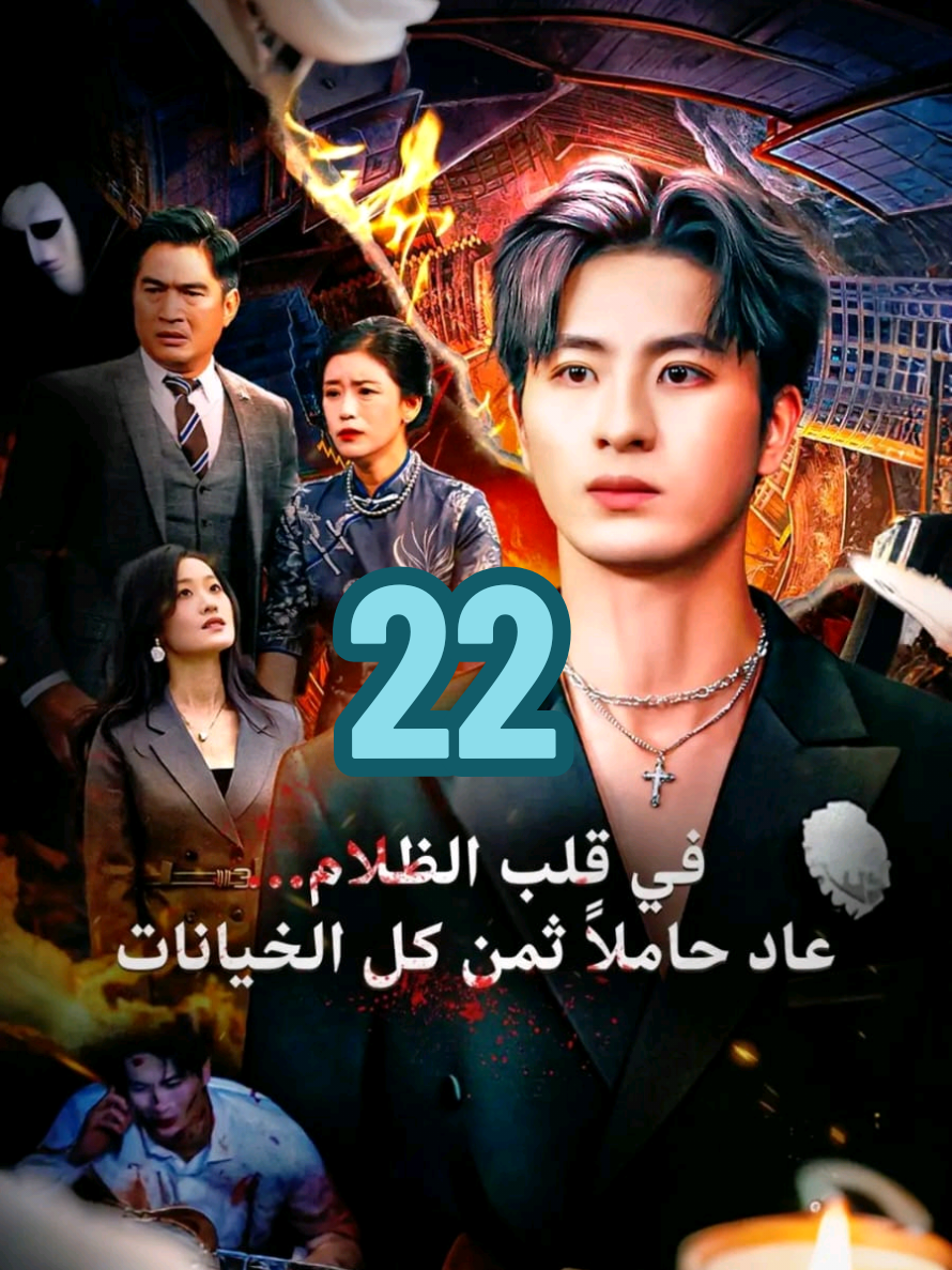 @دراما ماكس 2