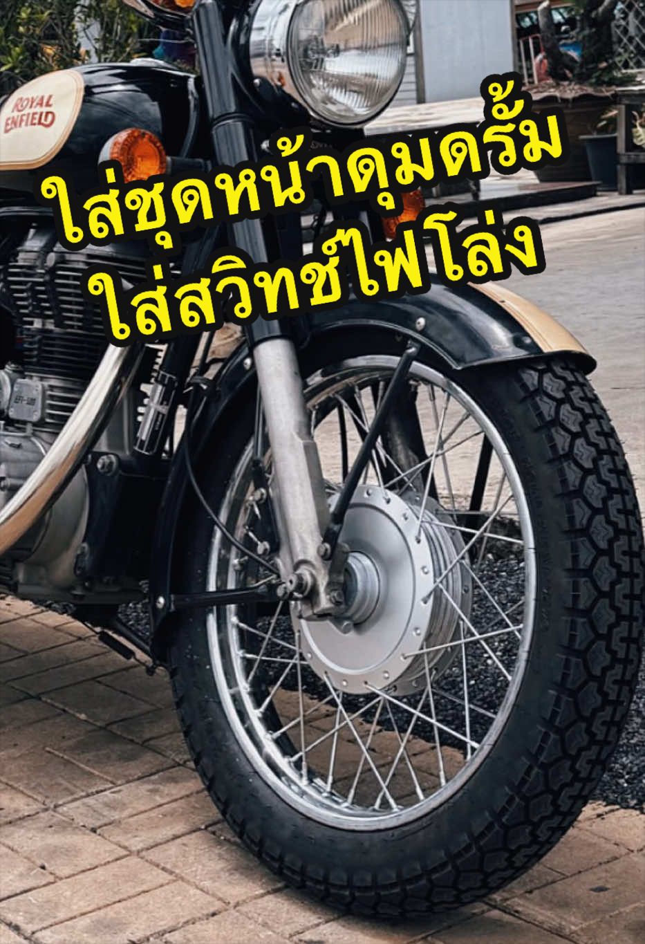 @aodsuttipong