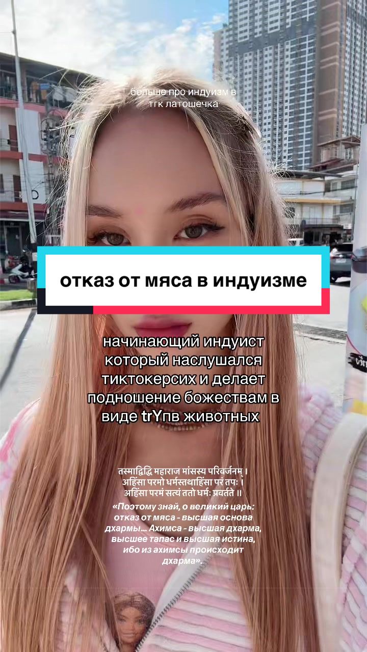 @тгк: латошечка