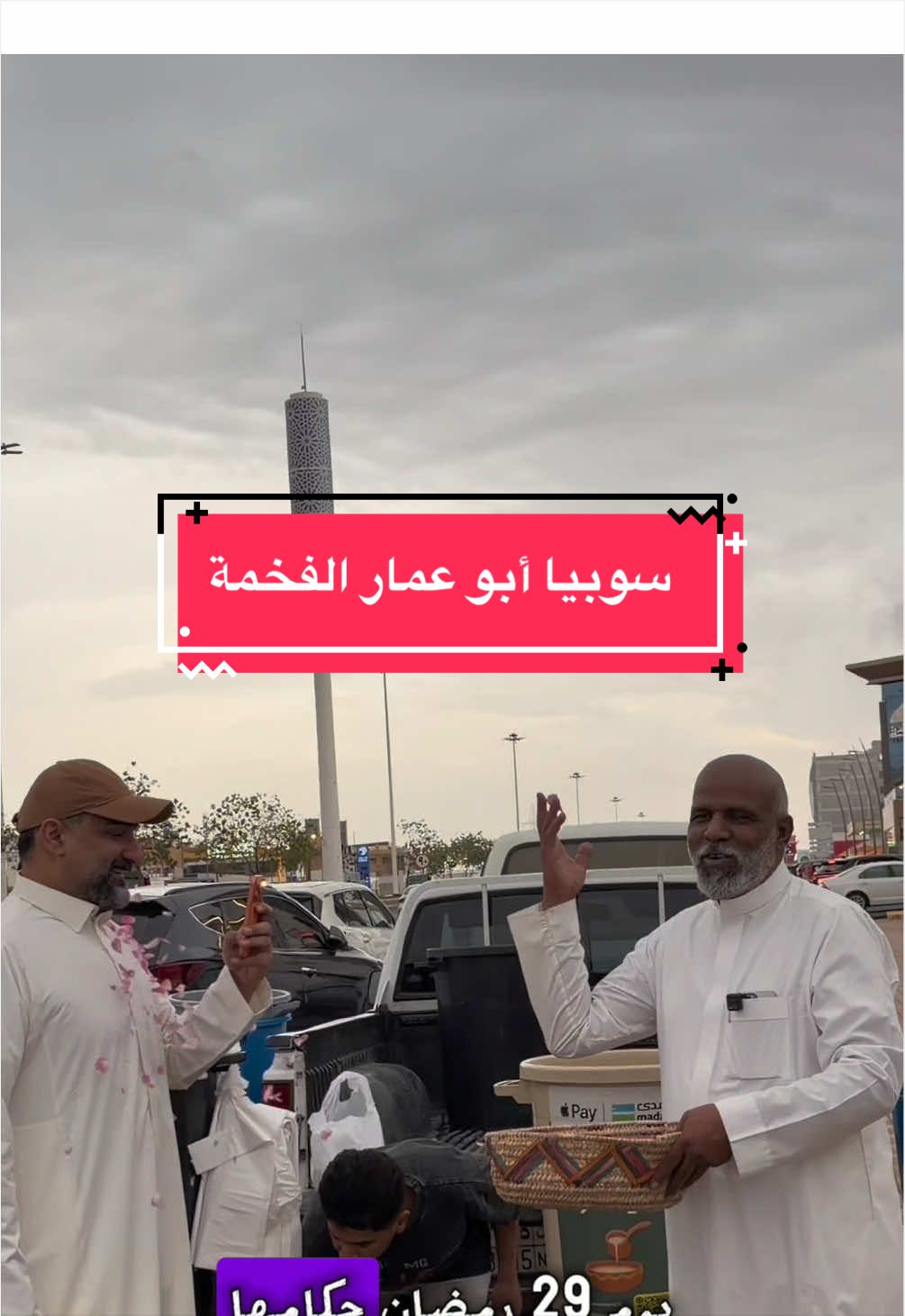 @شيف الياس رحيم