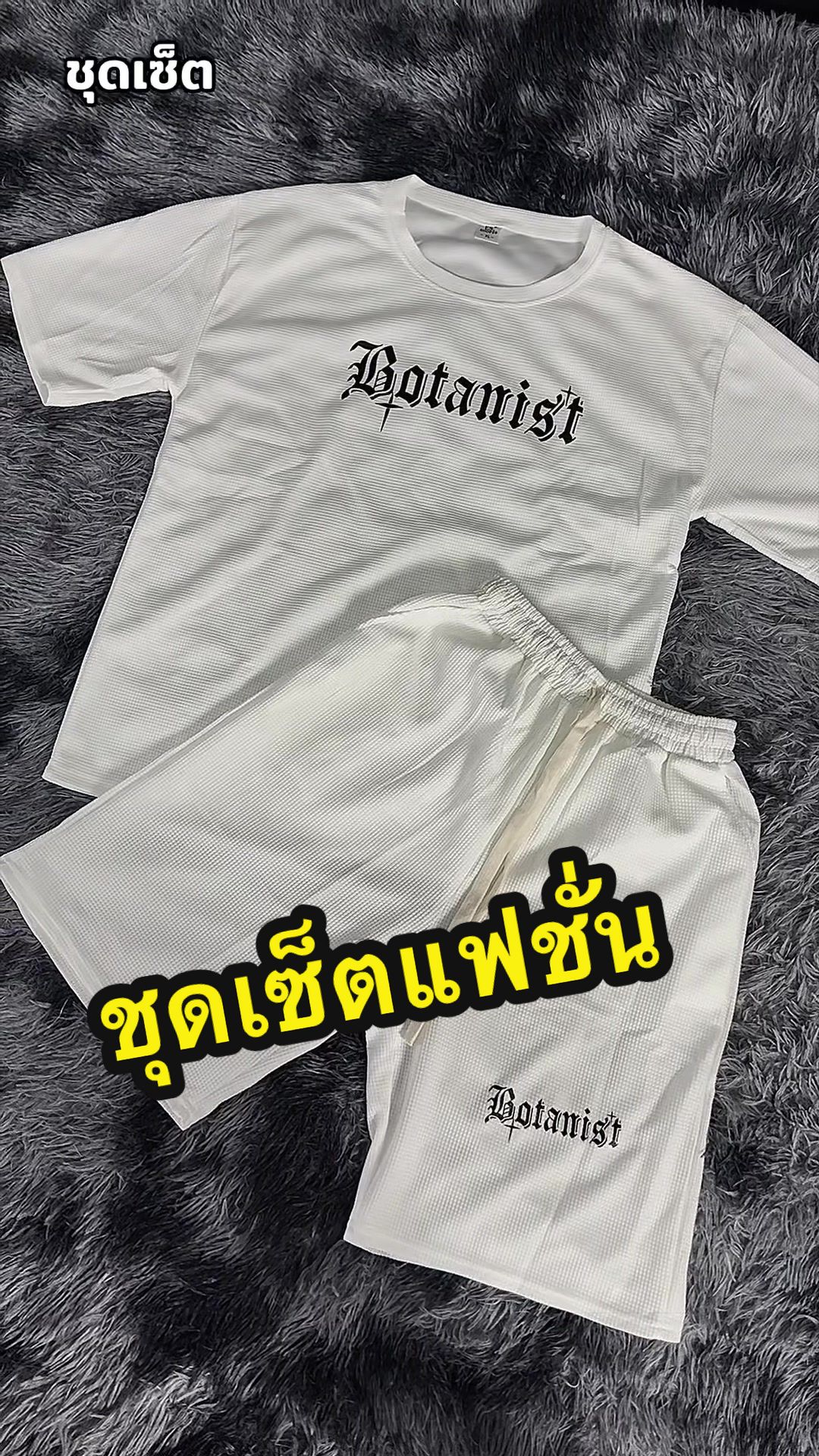 @F แฟชั่น