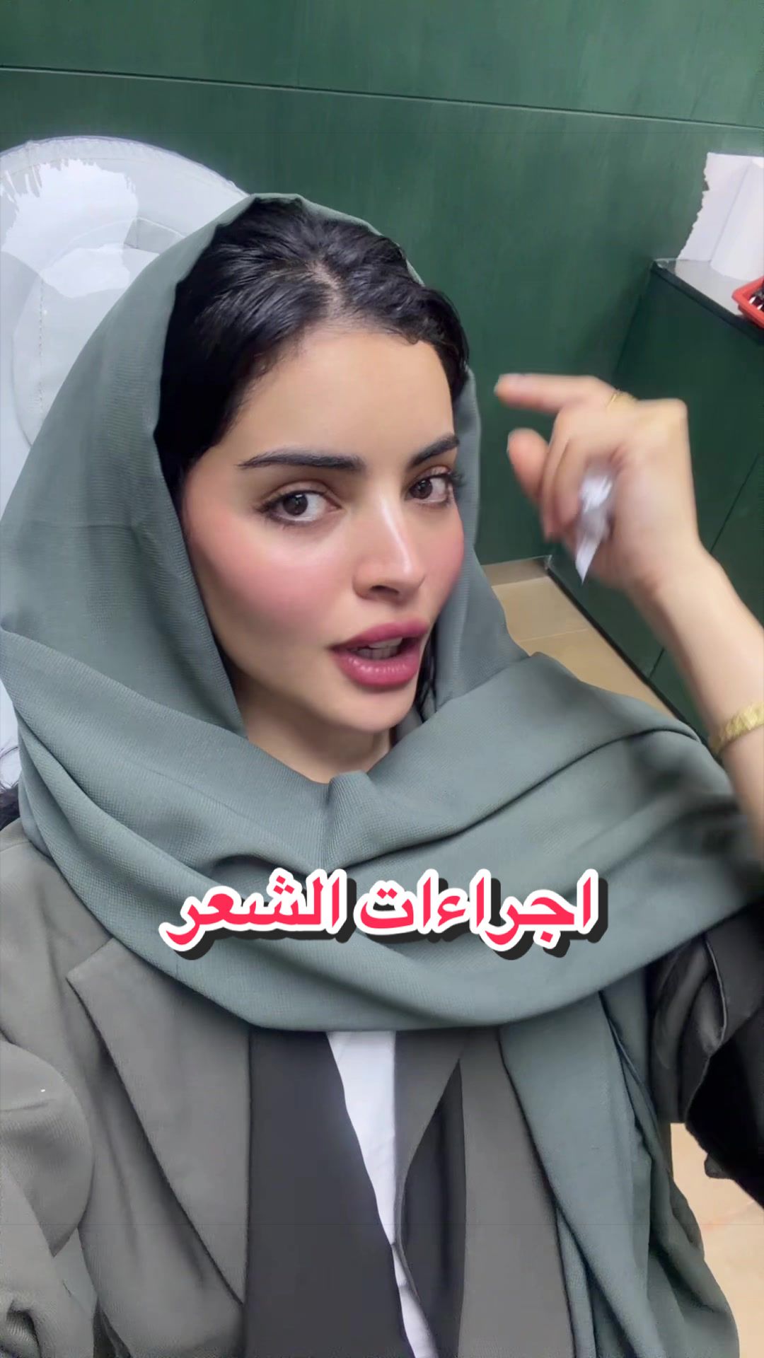 @بهار