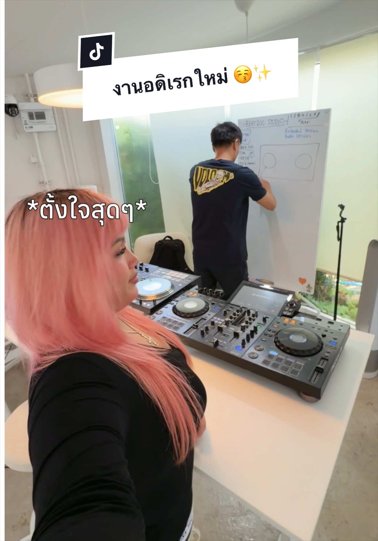 @พ่อเรียกน้องอาย