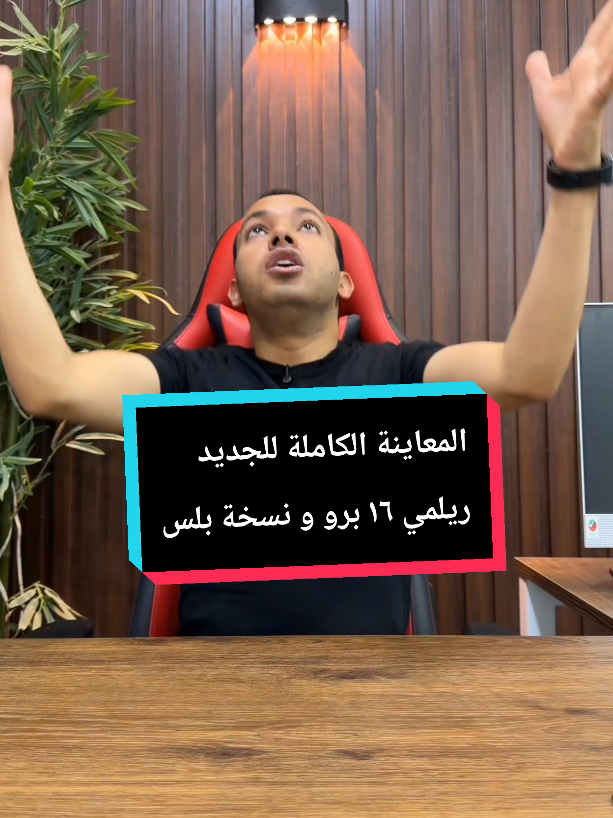 @التقني اشرف مصطفى