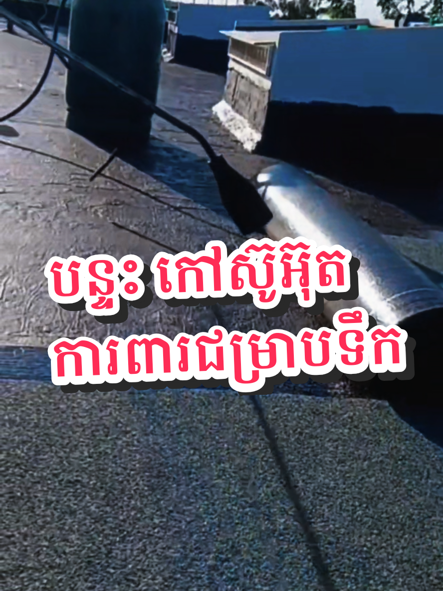 @ភីរម្យ / phirumann