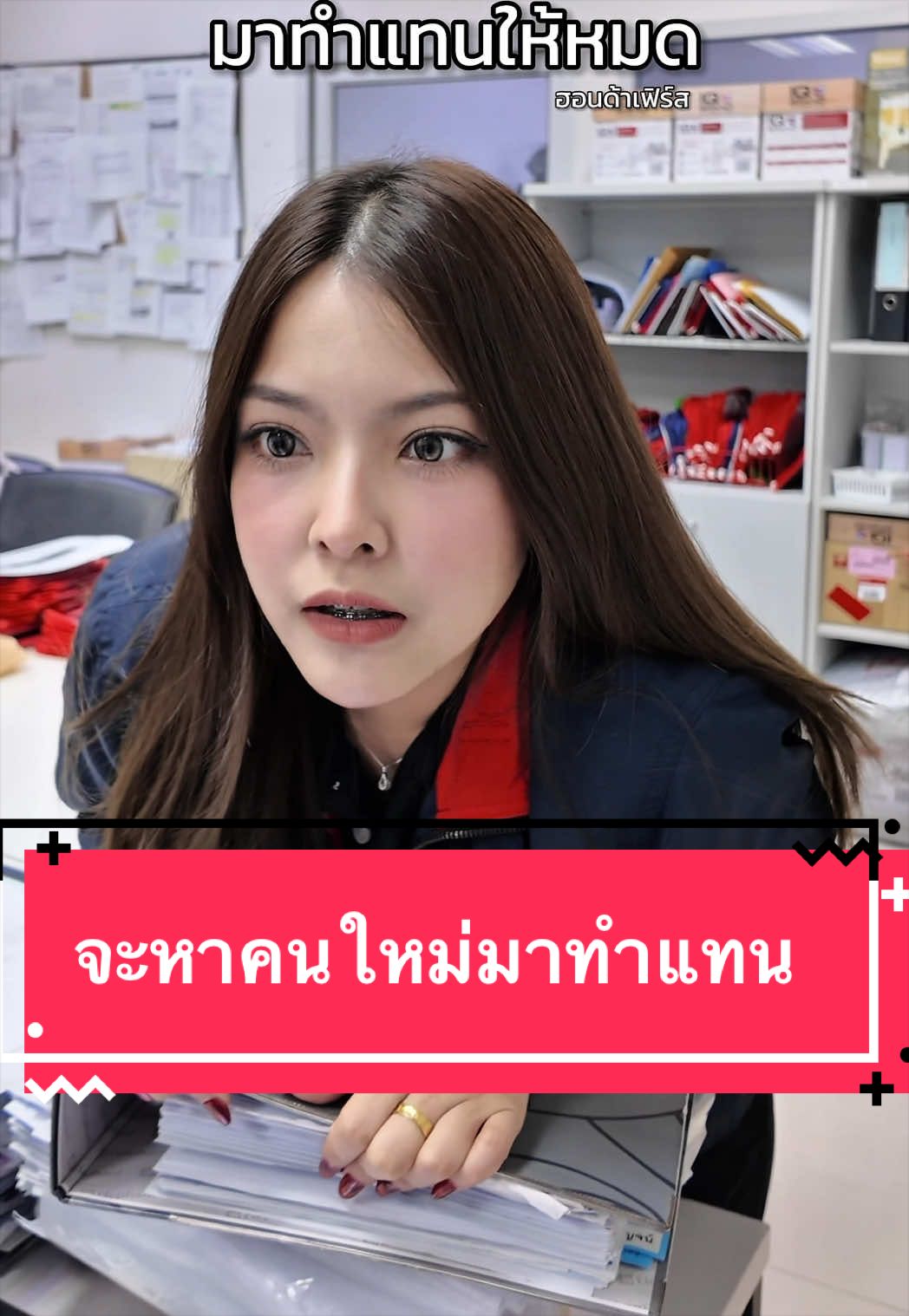 @น้องเฉินอยากขายรถ