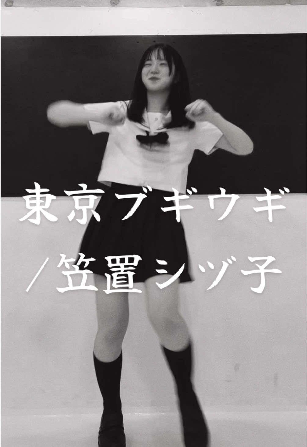 @八角ちゃん！
