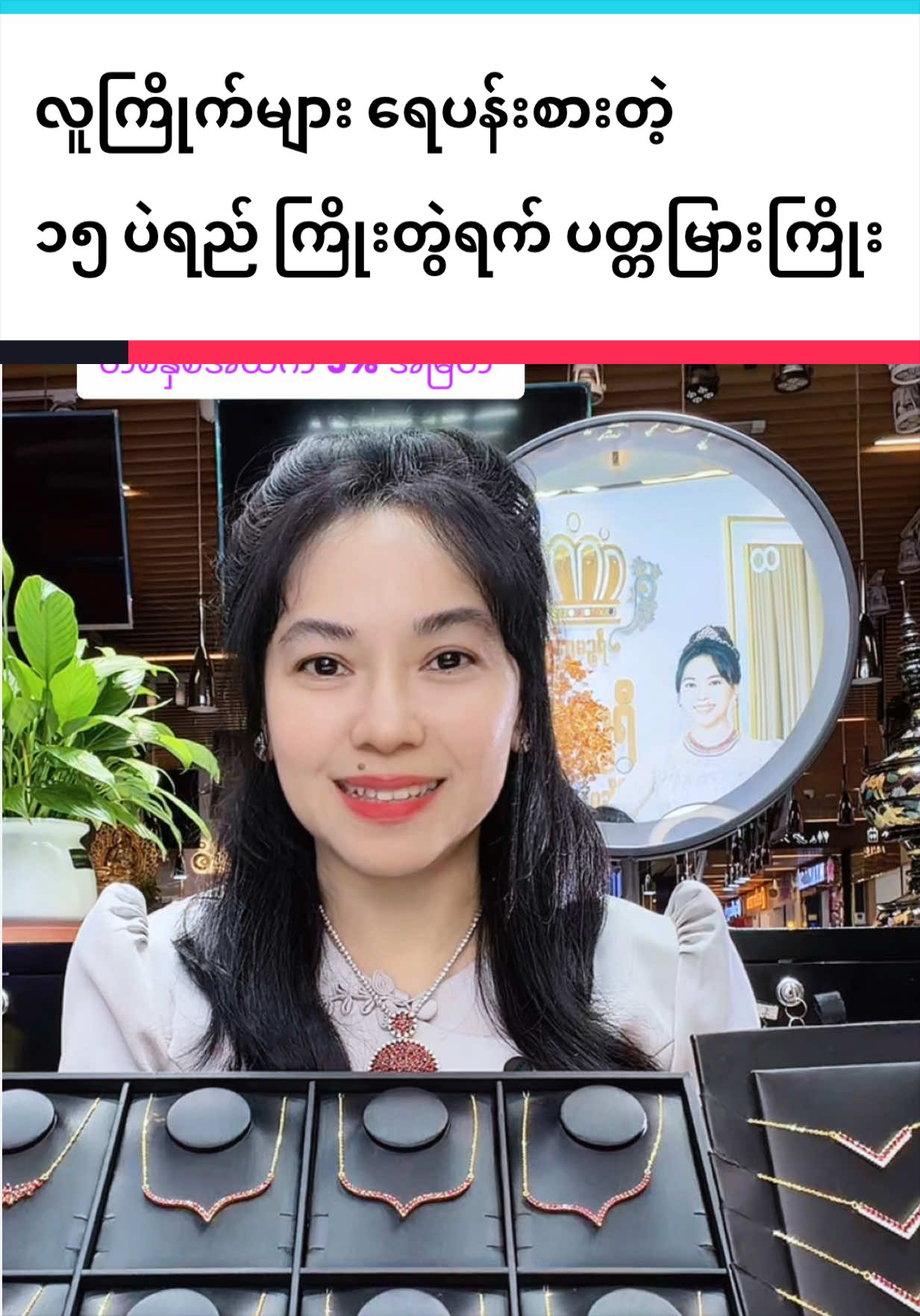 @Shwe Mizzari Fine Jewelry