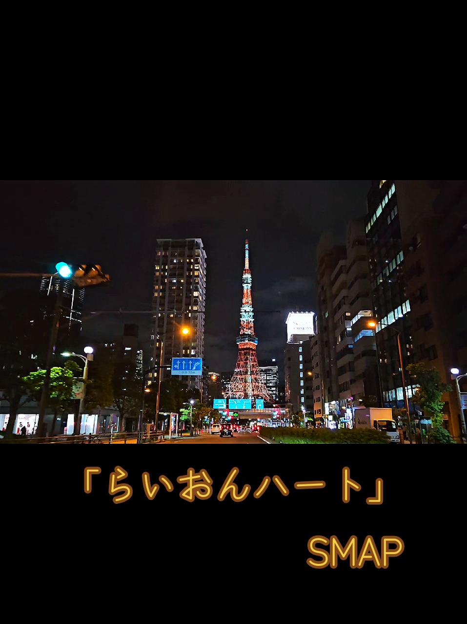 @ぴーち社長