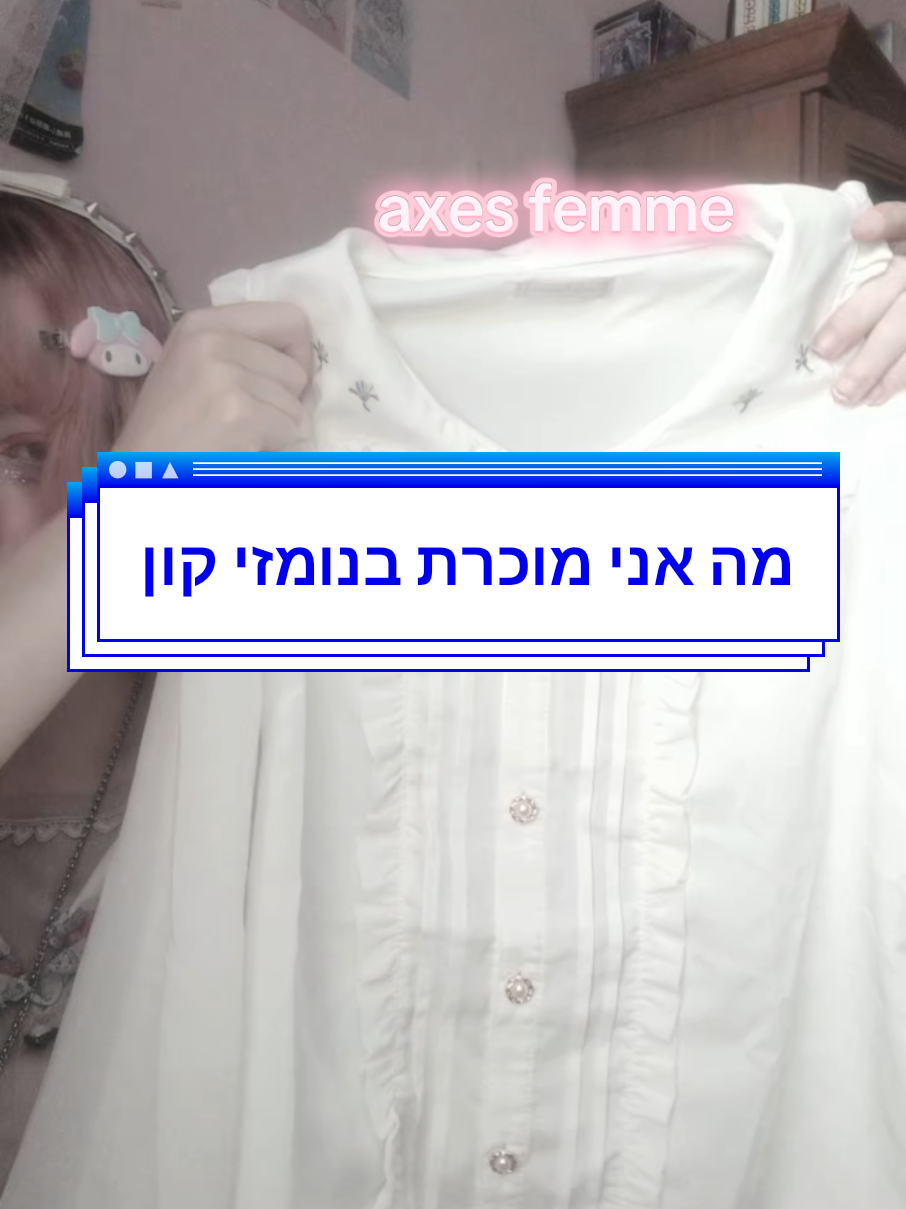 @jett grrrl