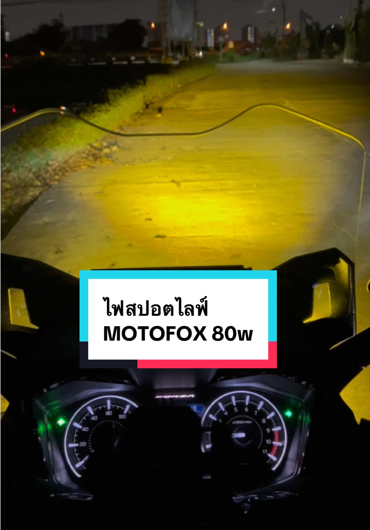 @AngpaoM ทัวร์ริ่งปลอม