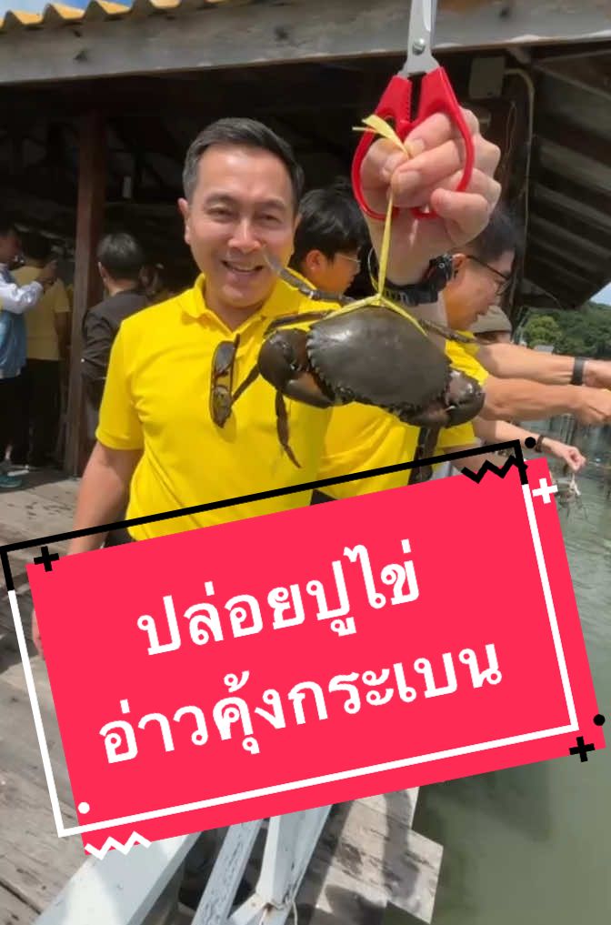 @DanaiChanchaochai