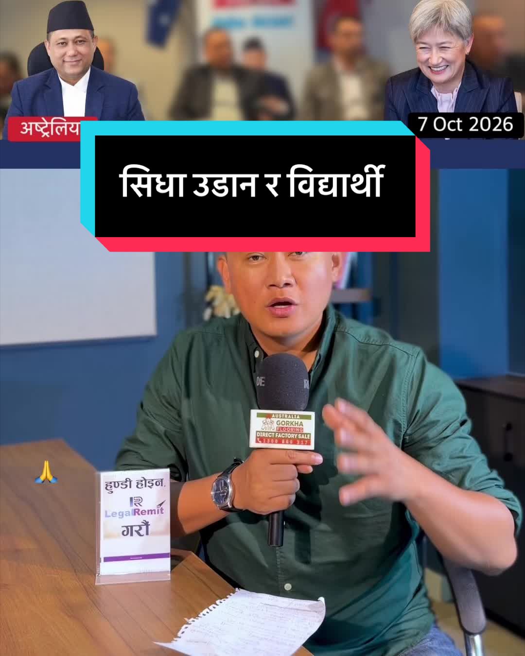 @NepalTube