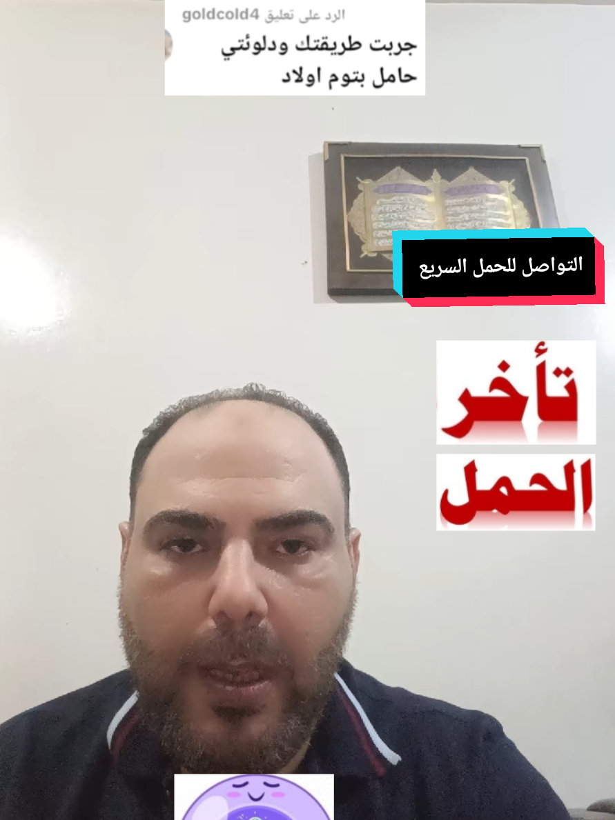 @د.محمد البراجه