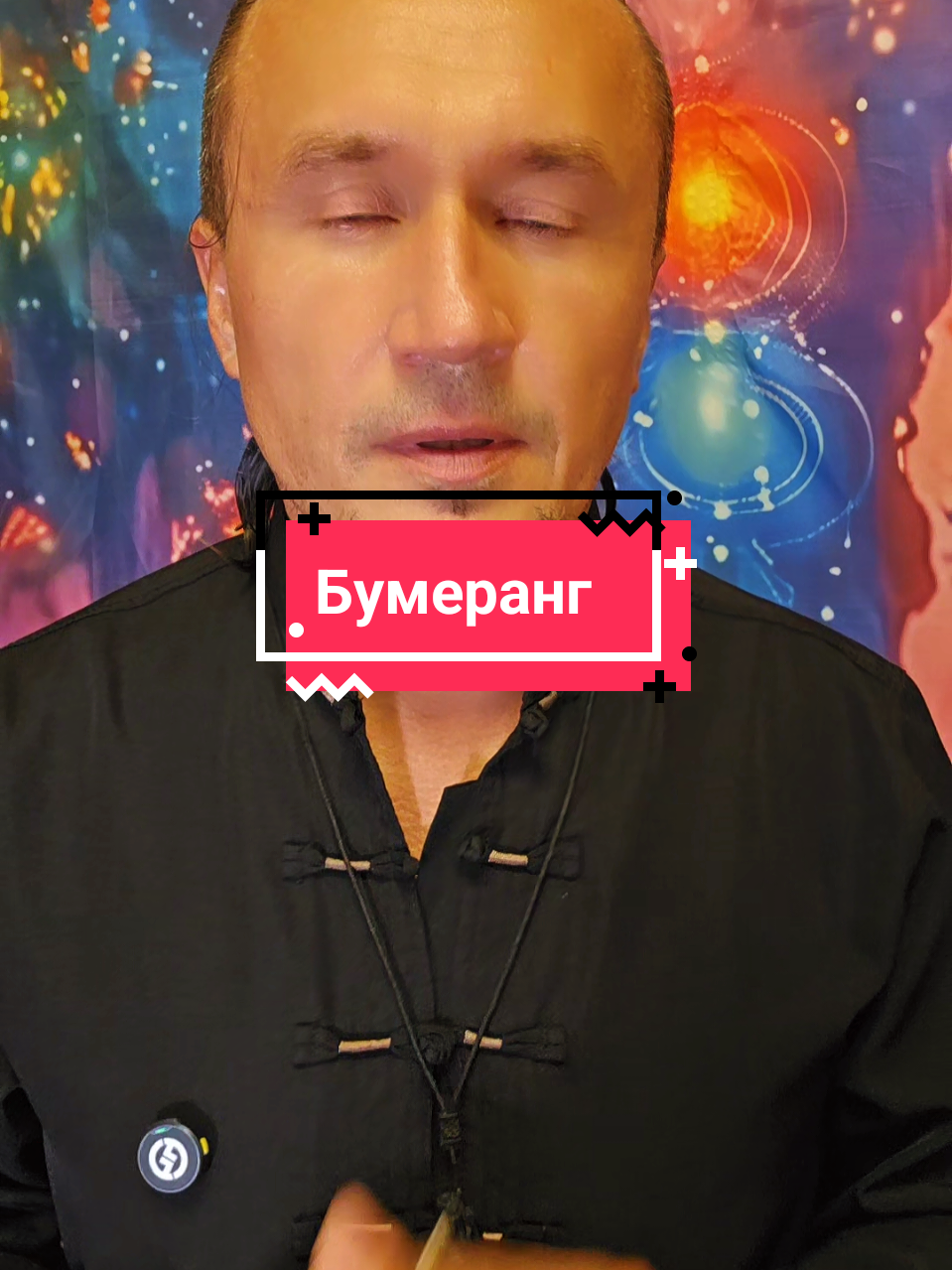 @🌛Творец🌜