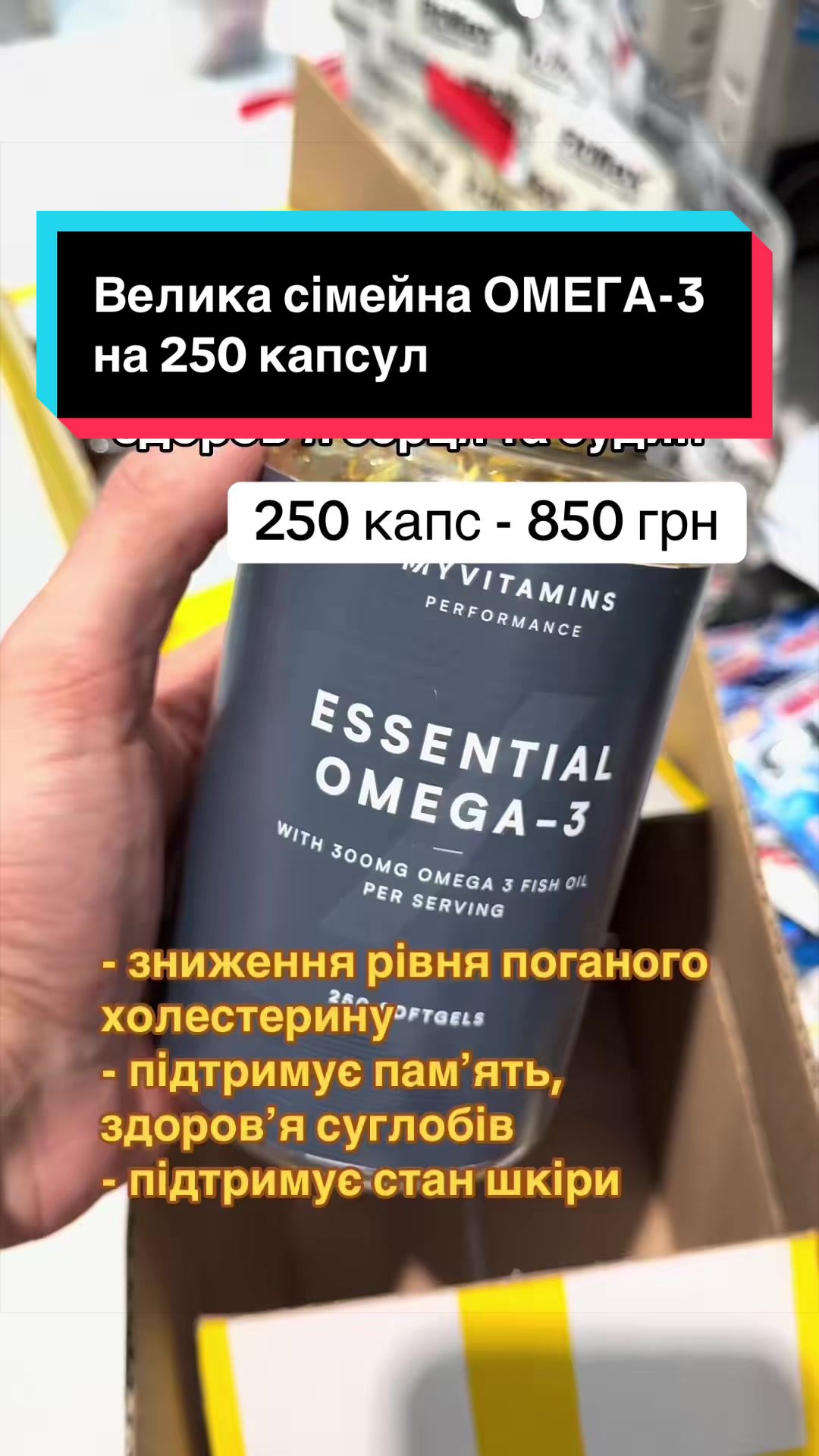 @QUICK MASS - вітаміни, добавки