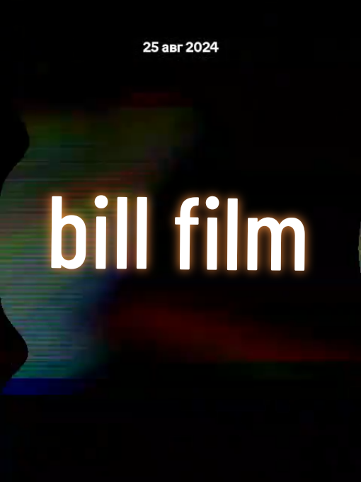 @Bill