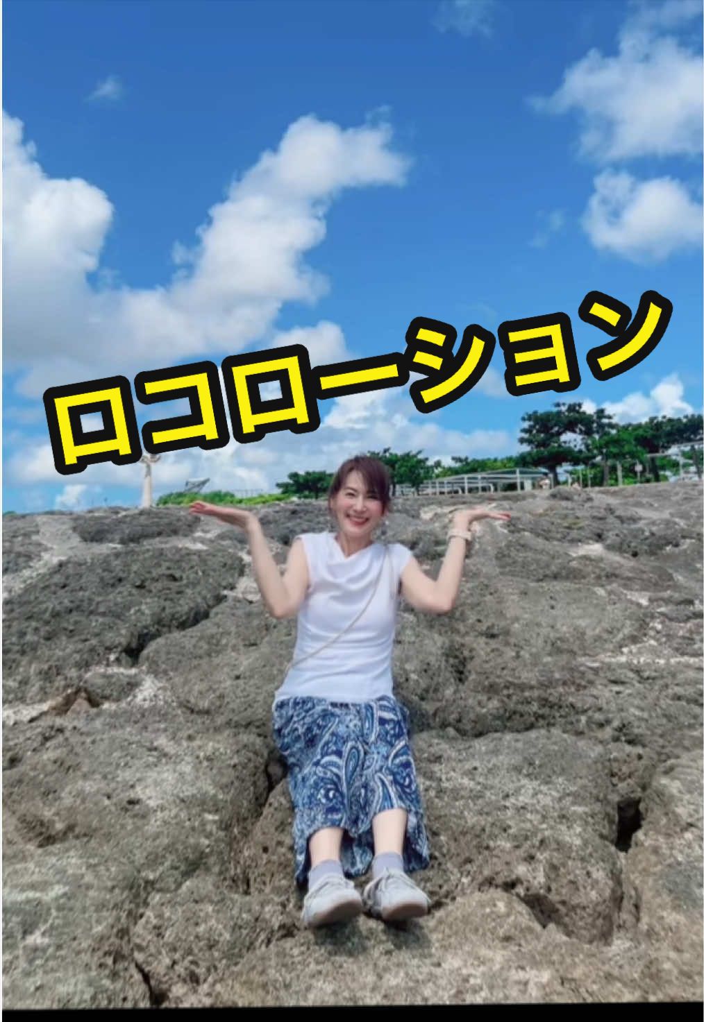 @ナオでも踊る