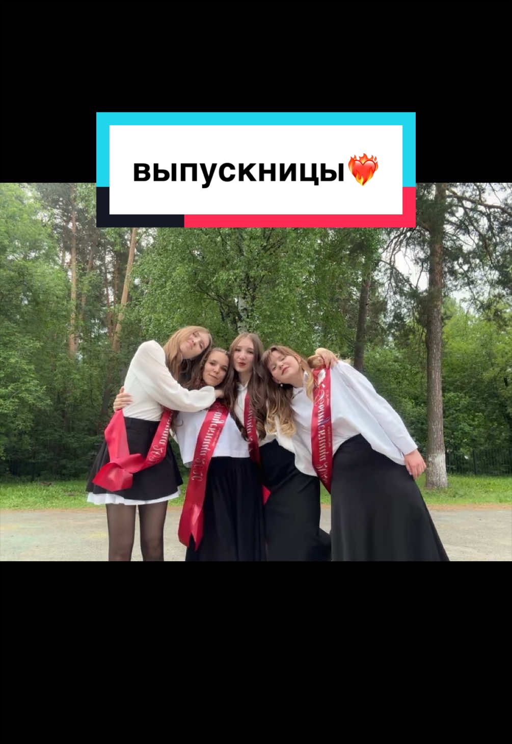 @all_linka