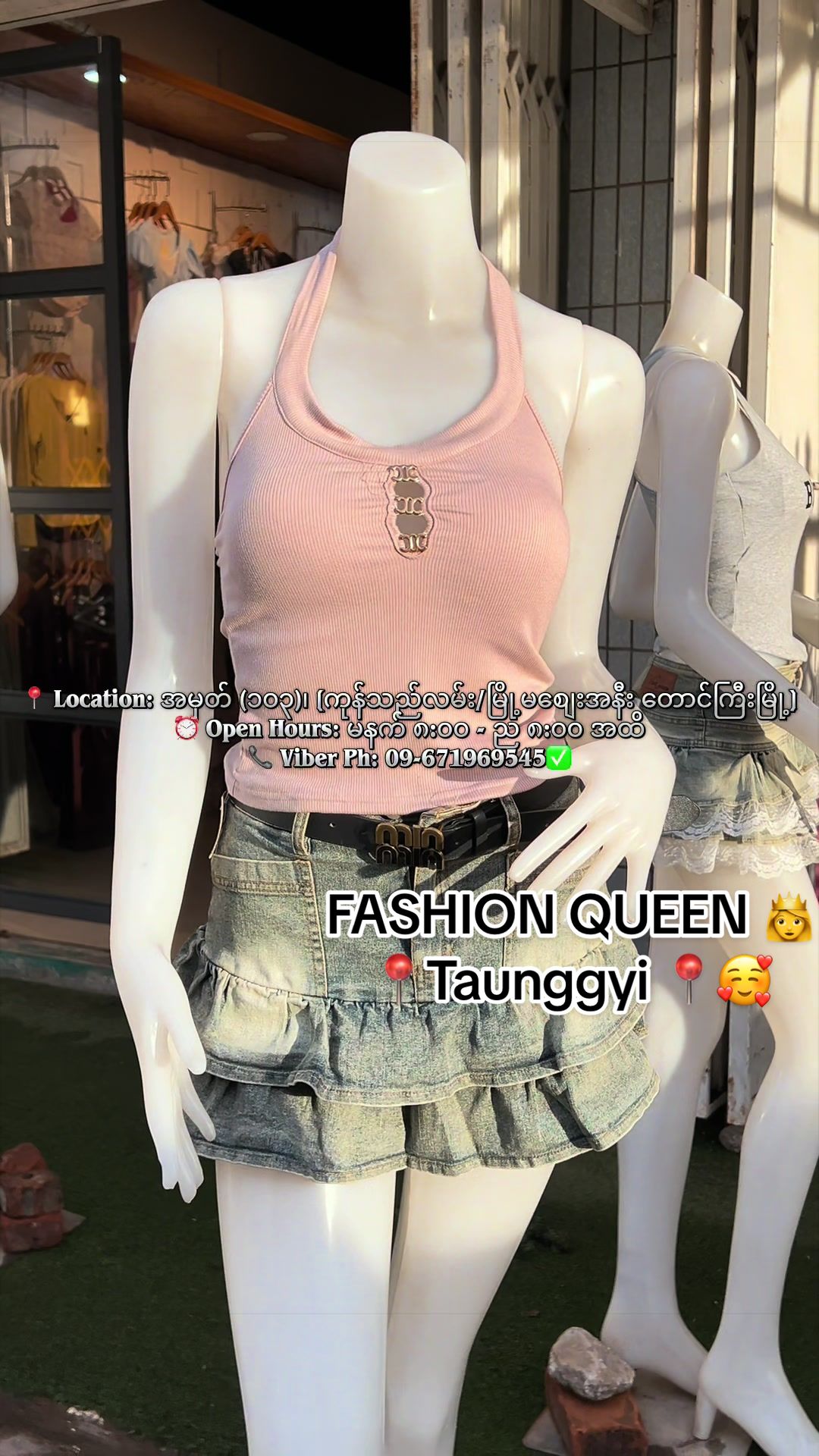 @fashionqueentgi