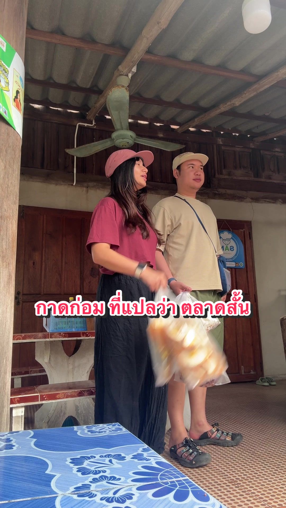 @โอปอล์ เลือดกรุ๊ปบี