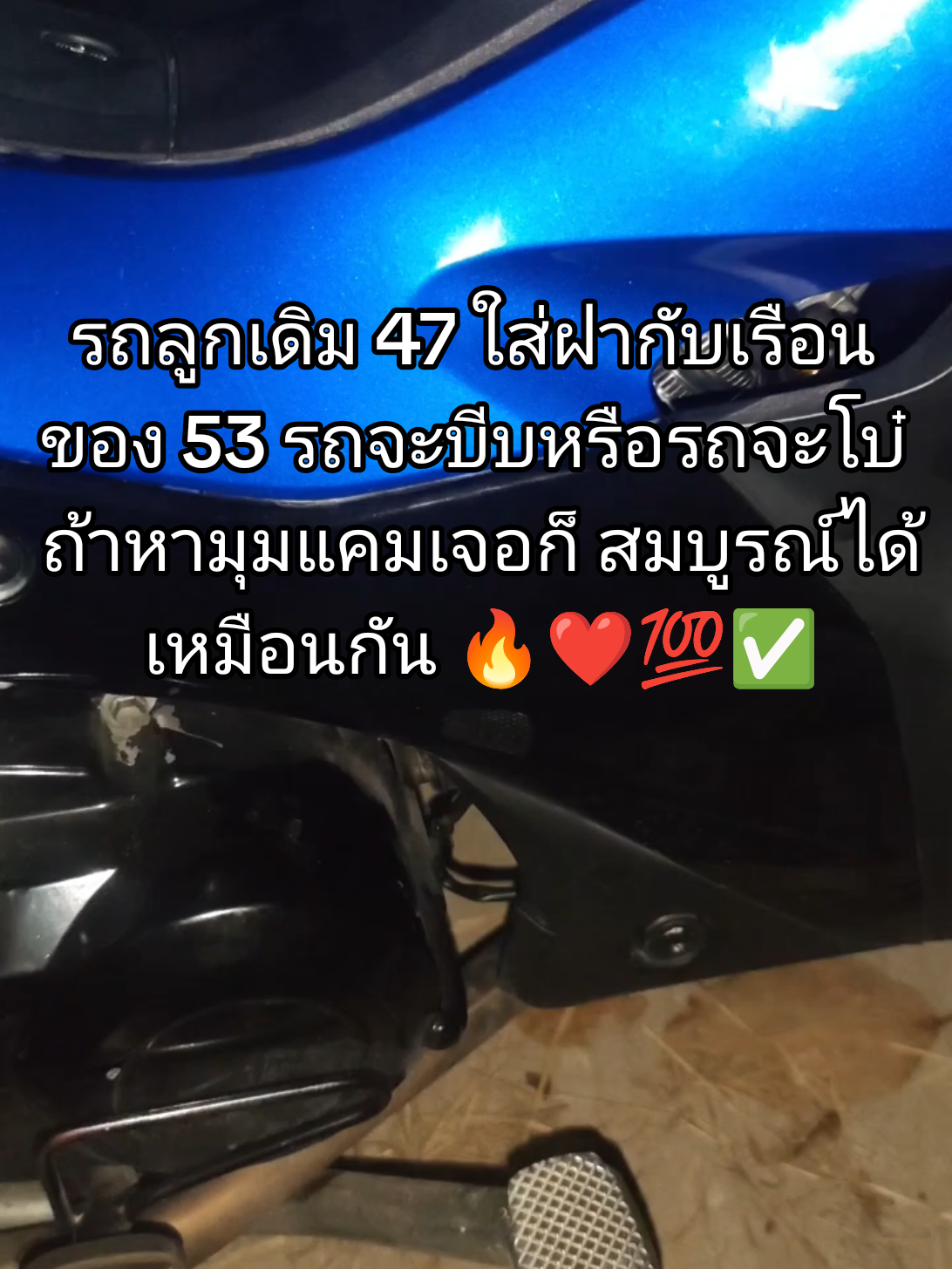 @Boss TSK Remap 🔥❤️💯✅