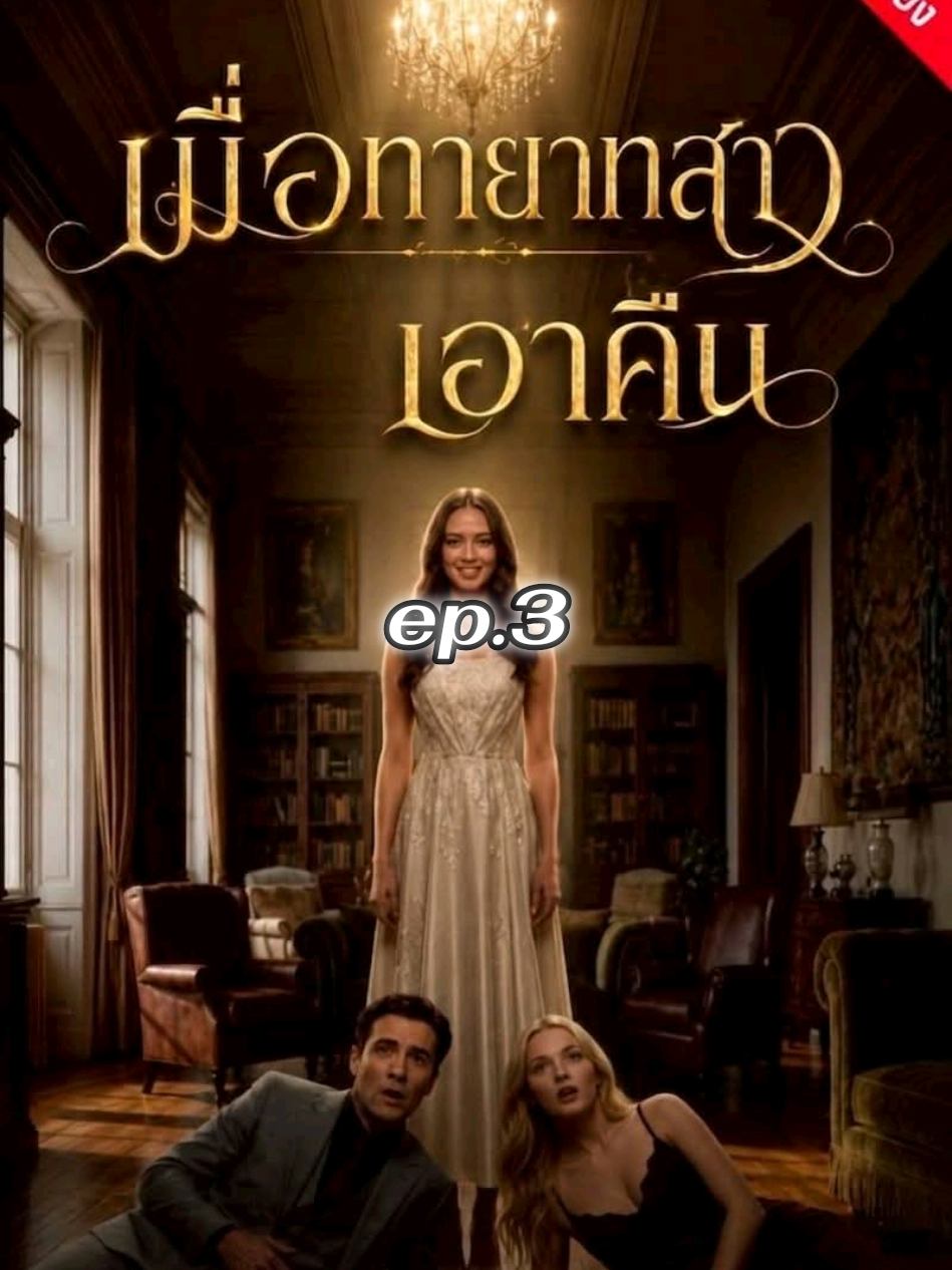 @คุ้มคลั่ง ซีรีย์ 🥀🥀