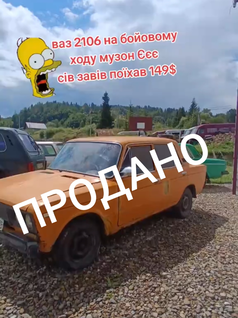 @Петро