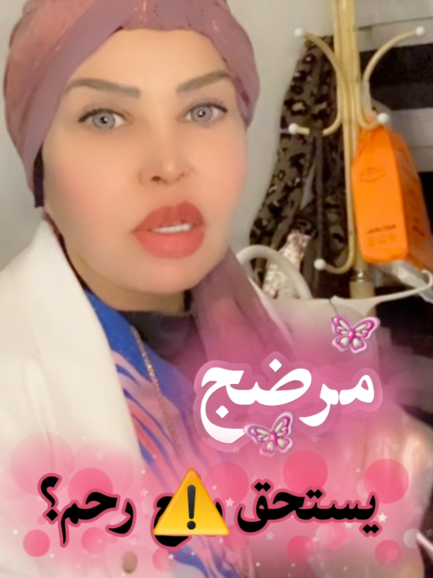 @ملكة الرافدين د ابتسام