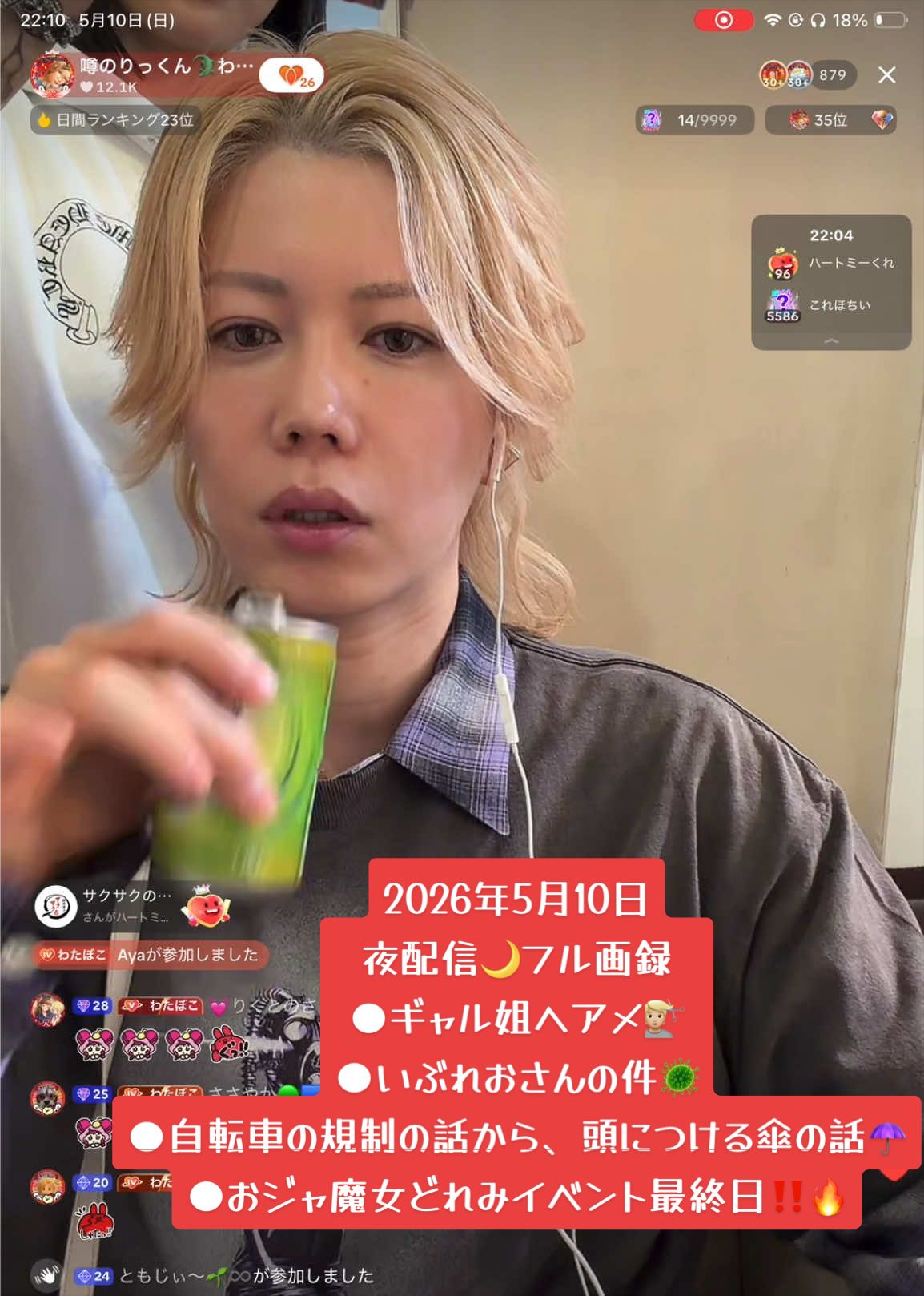 @🐊 ぴ そ 🐊