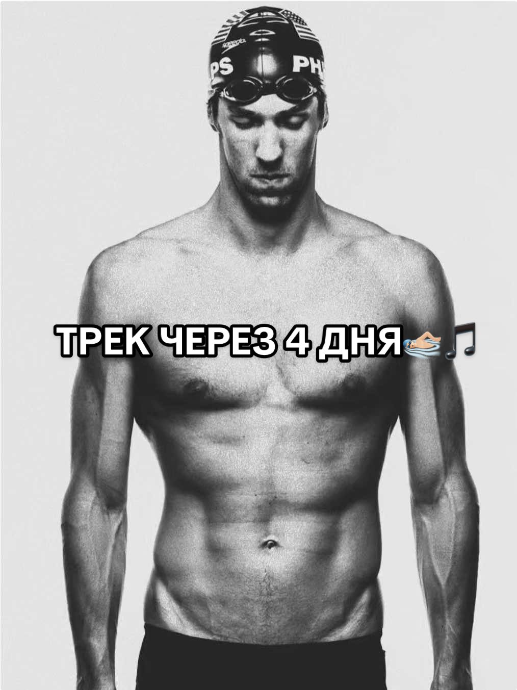 @Sega Tsynkin🏊🏻♂️