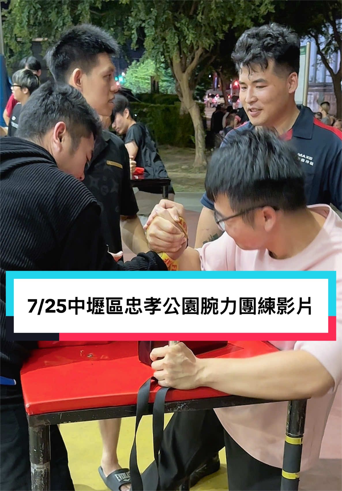 @黃輕鬆