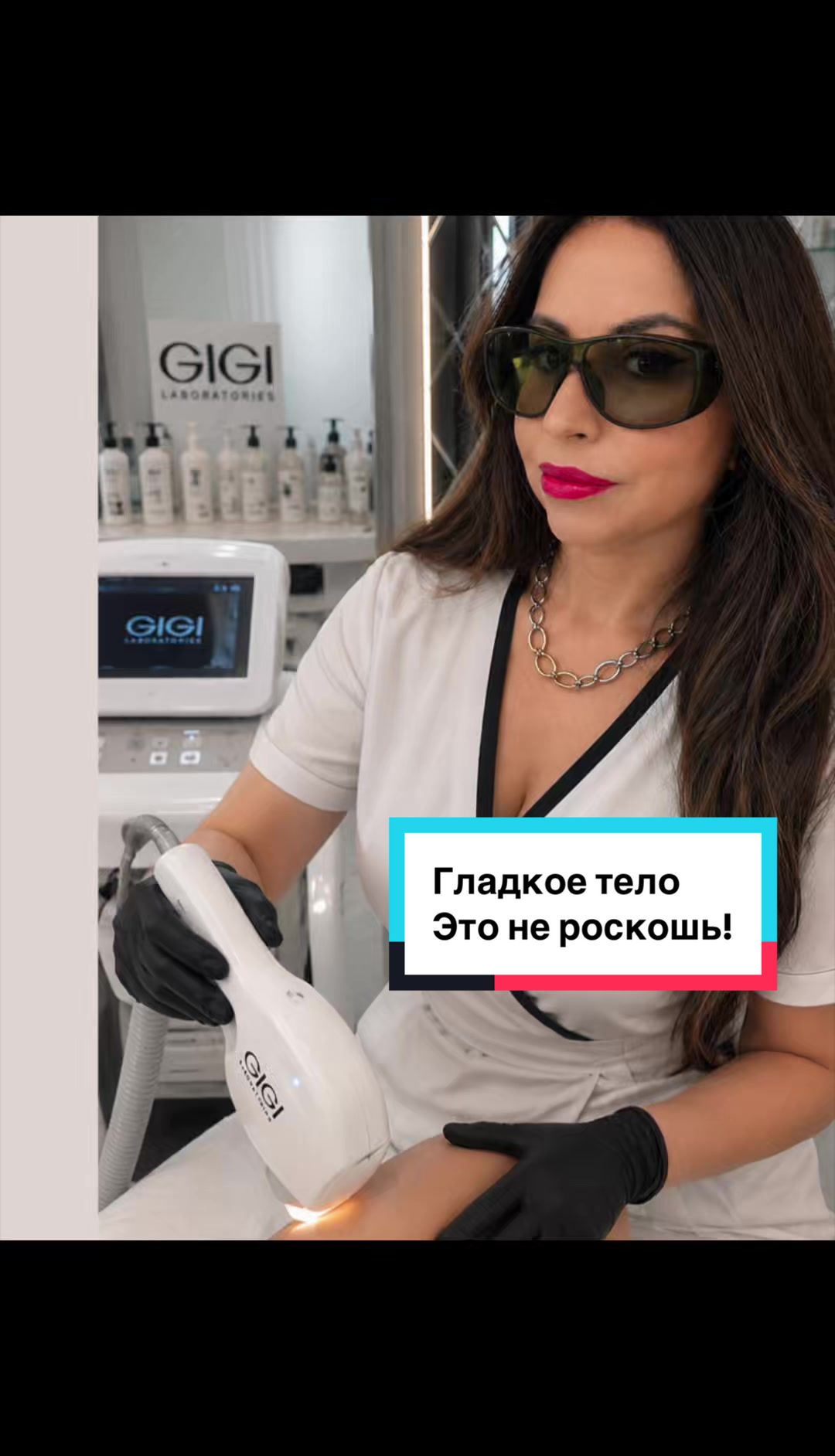 @InnaSapozhnikovкосметологАшдод