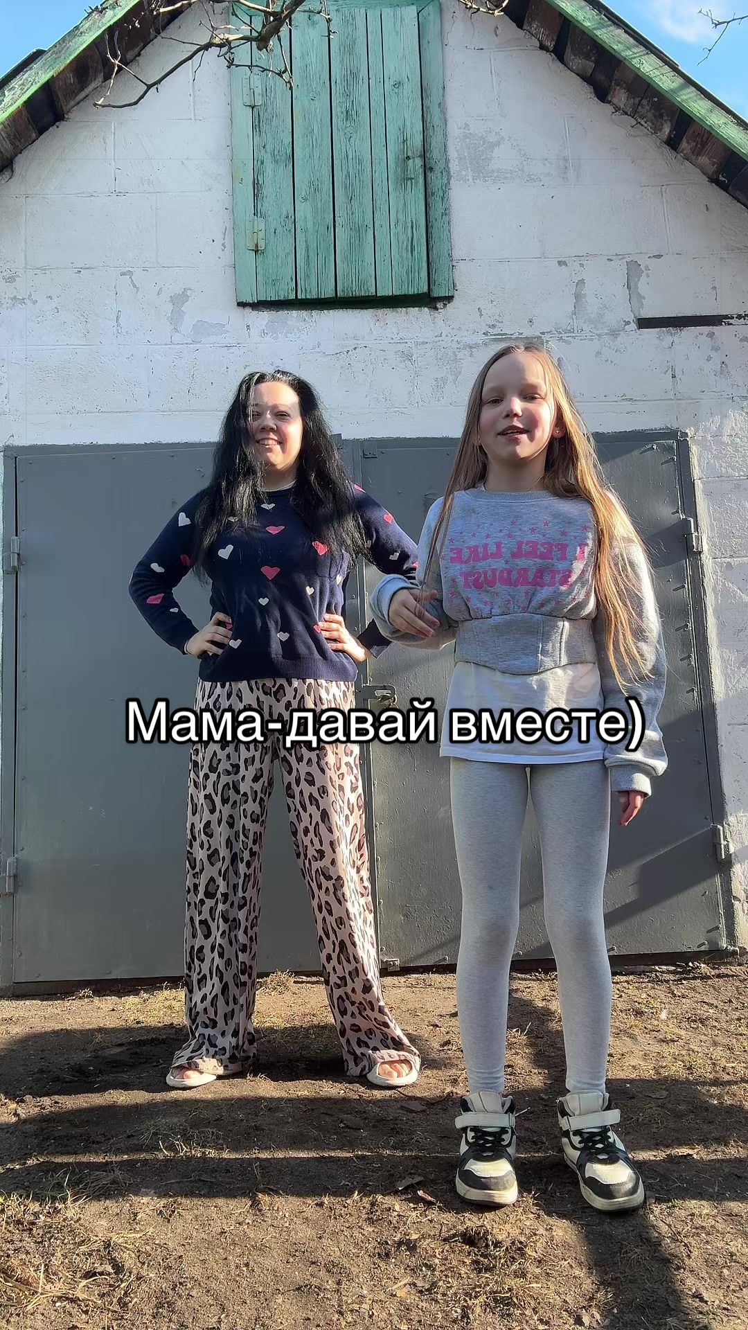 @Ирина Барма