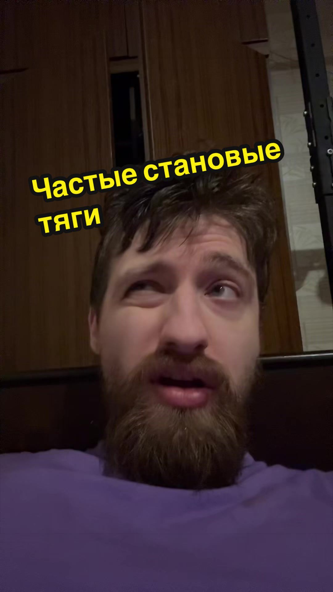 @Тгк: Бычок Психролют